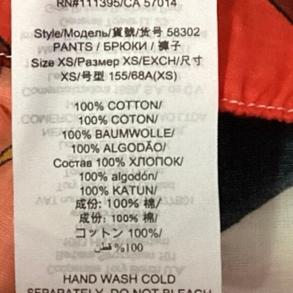 TORY BURCH Multicolor Geometric Print Tapered Leg Pull-On Casual Beach Pant XS - Picture 6 of 6